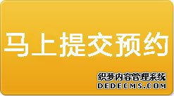 中山市人民醫院網上預約掛號