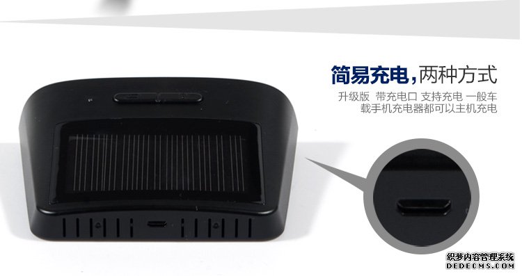 偉力通T6太陽(yáng)能胎壓監(jiān)測(cè)