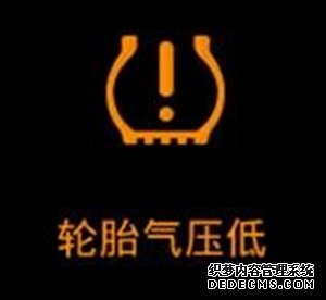 胎壓監(jiān)測有用嗎