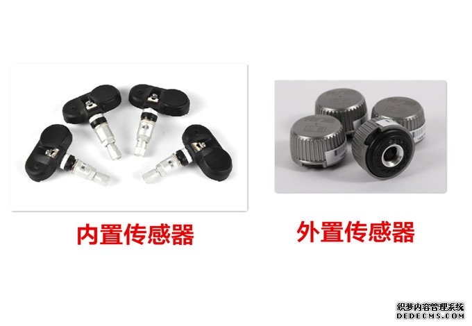 胎壓監(jiān)測(cè)哪個(gè)牌子好
