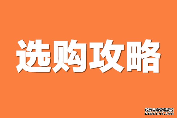 胎壓監(jiān)測(cè)哪個(gè)牌子好